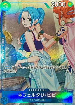 Nefeltari Vivi SR EB02-026 Promotion Pack Ex Vol. 3 ONE PIECE Card Japanese - Image 1
