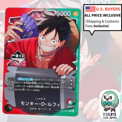 [Sealed] One Piece Card Game Ichiban Kuji Monkey D. Luffy Promo Card NEW Limited - Image 1