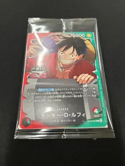 One Piece Card Game Ichiban Kuji Monkey D. Luffy Promo Card NEW Limited - Image 1
