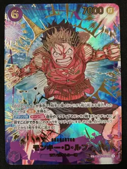 One Piece Monkey D. Luffy EB02-061 SEC One Piece Card The Best 2 Used Japanese - Image 1
