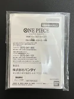 Promotion Sleeve Don !! 10 Sleeves 2set Japanese One Piece Card Game Sealed - Image 4