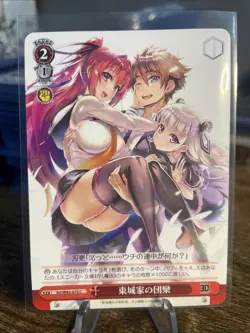 Weiss Schwarz The Testament of Sister New Devil MIO Sst/W62-070 C Free Shipping - Image 1