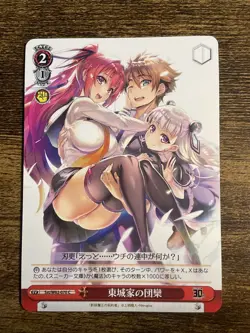 Weiss Schwarz The Testament of Sister New Devil MIO Sst/W62-070 C Free Shipping - Image 2