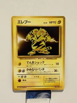 Electabuzz No.125 Base Set Non Holo Rare Japanese Pokemon Card 1996 LP - Image 1