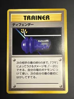 Defender 1996 Japanese Pokemon Base Gym Set Trainer Card LP - Image 1