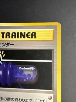 Defender 1996 Japanese Pokemon Base Gym Set Trainer Card LP - Image 3