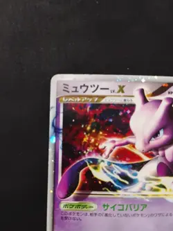 2009 Japanese Pokemon Collection Pack - Mewtwo LV.X 006/012 [LP/MP] - Image 3