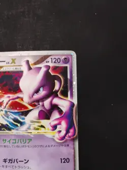 2009 Japanese Pokemon Collection Pack - Mewtwo LV.X 006/012 [LP/MP] - Image 4