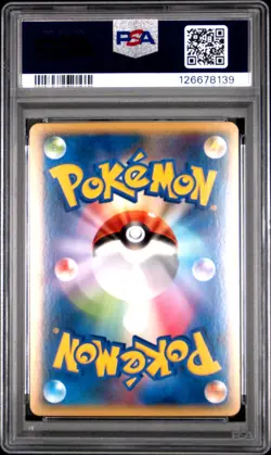 2010 POKEMON JPN CLASH AT THE SUMMIT 1ST ED #010 PONYTA-REVERSE FOIL PSA 9 - Image 2