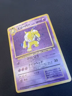 1997 Pokemon Japanese Fossil Hypno No.097 Holo Rare - NM - Image 3