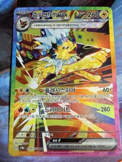 JOLTEON ex 209/187 Terastal Festival Korean Full Art Rare Pokemon TCG Near Mint - Image 1