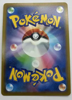 Pokemon TCG Japanese Battle Region s9a Starmie V 017/067 RR Holo NM US Seller - Image 2
