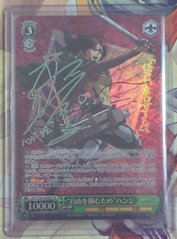 Attack on Titan Hange Zoe Weiss Schwarz Collectible Card Games AOT/S50-026SP - Image 3