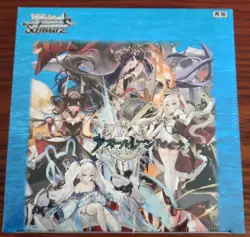 Weiss Schwarz Azur Lane Vol.2 Sealed Booster Box Japanese SEALED NEW - Image 1