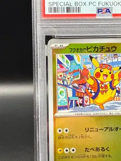 PSA 10 Fukuoka's Pikachu 289/SV-P Promotional Cards Holo Japanese Promo Pokemon - Image 2