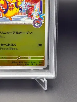 PSA 10 Fukuoka's Pikachu 289/SV-P Promotional Cards Holo Japanese Promo Pokemon - Image 5