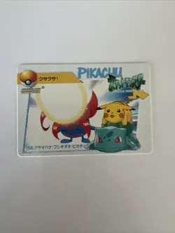 Carddass BANDAI Anime Collection 158. Gloom Bulbasaur Pokemon Card Japanese NM - Image 1