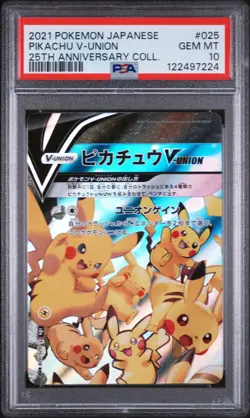 PSA 10 Pikachu V-UNION 25th Anniversary Sequential Set Japanese Pokemon Card - Image 2