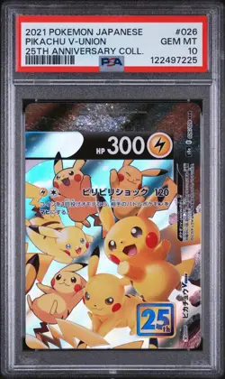 PSA 10 Pikachu V-UNION 25th Anniversary Sequential Set Japanese Pokemon Card - Image 4