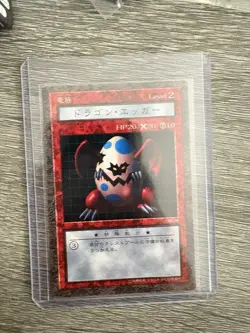 Unplayed Ryu-Ran Japanese Dungeon Dice Monsters Figure Card Ryu Ran Ryuran - Image 2