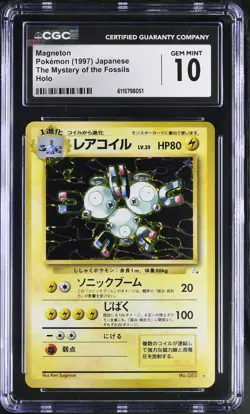 CGC 10 GEM MINT Magneton 1997 The Mystery of the Fossils 82 Holo Pokemon Card - Image 1