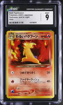 CGC 9 MINT Dark Typhlosion Japanese Neo Destiny 157 Holo Pokemon Card - Image 1