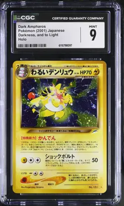 CGC 9 MINT Dark Ampharos Japanese Neo Destiny 181 Holo Pokemon Card - Image 1