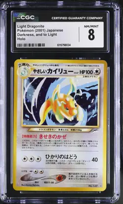 CGC 8 Light Dragonite Japanese Neo Destiny 149 Holo Pokemon Card - Image 1