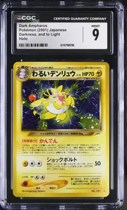 CGC 9 MINT Dark Ampharos Japanese Neo Destiny 181 Holo Pokemon Card - Image 1