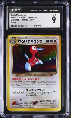 CGC 9 MINT Dark Porygon2 Japanese Neo Destiny 233 Holo Pokemon Card - Image 1
