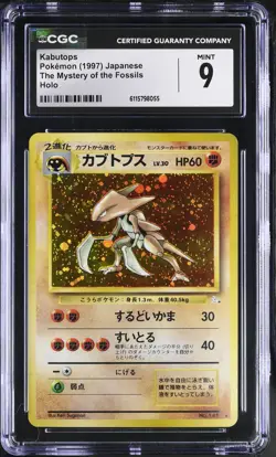CGC 9 MINT Kabutops 1997 The Mystery of the Fossils 141 Holo Pokemon Card - Image 1