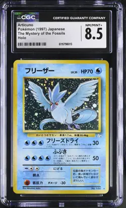 CGC 8.5 Articuno 1997 Japanese Fossil 144 Holo Pokemon Card - Image 1