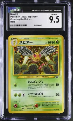 CGC 9.5 MINT+ Beedrill 2000 Neo Discovery Japanese 15 Holo Pokemon Card - Image 1