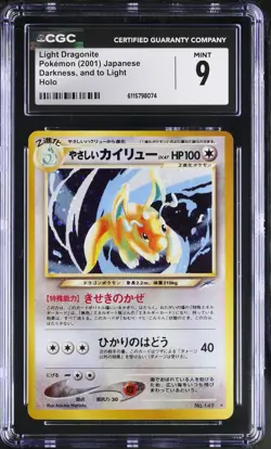 CGC 9 MINT Light Dragonite Japanese Neo Destiny 149 Holo Pokemon Card - Image 1
