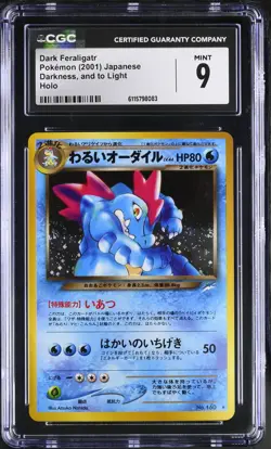 CGC 9 MINT Dark Feraligatr Japanese Neo Destiny 160 Holo SWIRL Pokemon Card - Image 1