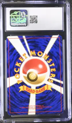 CGC 8 Haunter Japanese Fossil 93 Holo SWIRL Pokemon Card - Image 2