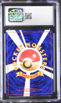 CGC 8.5 Lapras Japanese Fossil 131 Holo Pokemon Card - Image 2