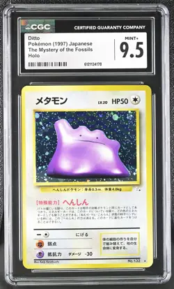 CGC 9.5 MINT+ Ditto Japanese Fossil 132 Holo Pokemon Card - Image 1