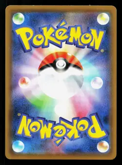 Gyarados V 020/067 Blue Sky Stream NM Japanese Pokemon Card TCG - Image 2