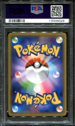 PSA 10 Greninja 035/131 Reverse Holo CP4 Premium Champion Pack Japanese Pokemon - Image 2