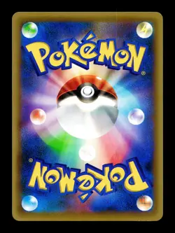 [MP] Manaphy Holo Japanese Dream Shine Collection 011/036 Pokemon - Image 2