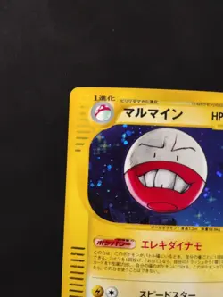 Japanese Pokemon Town on No Map - Electrode 036/092 Holo E-Reader 1st Ed [NM/LP] - Image 3