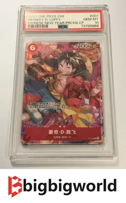 Monkey.D.Luffy P-001 Chinese New Year Promo One Piece Chinese PSA 10 #866 - Image 1