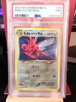 Dark Scizor JP Neo Destiny Japanese 212 PSA 9.0 MINT Pokemon Card Vintage Graded - Image 1