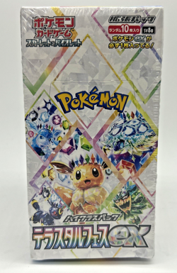 Pokemon Card Japanese sv8a Terastal Festival Ex Booster Box - Sealed w/ Shrink - Image 1