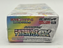 Pokemon Card Japanese sv8a Terastal Festival Ex Booster Box - Sealed w/ Shrink - Image 3