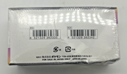 Pokemon Card Japanese sv8a Terastal Festival Ex Booster Box - Sealed w/ Shrink - Image 4