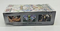 Pokemon Card Japanese sv8a Terastal Festival Ex Booster Box - Sealed w/ Shrink - Image 5