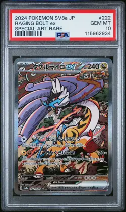 2024 POKEMON JPN SV8A-TERASTAL FEST EX SPECIAL ART RARE RAGING BOLT EX PSA 10 - Image 1