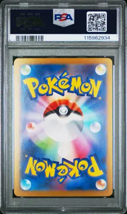 2024 POKEMON JPN SV8A-TERASTAL FEST EX SPECIAL ART RARE RAGING BOLT EX PSA 10 - Image 2